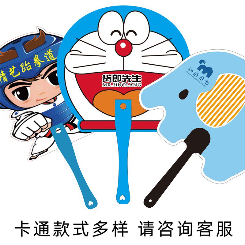 广告扇定制夏季宣传礼品卡通扇团扇胶扇塑料折叠扇筷子一字柄扇