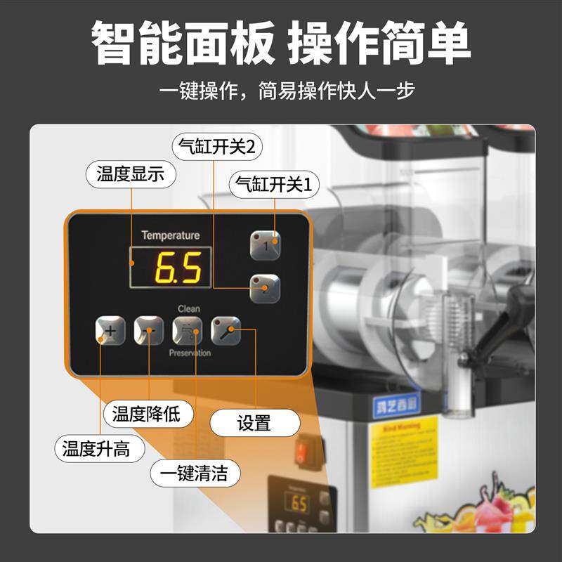 雪融机商用大容量全自动冰沙机刨冰三缸冷饮料机制冷可乐饮料冰沙