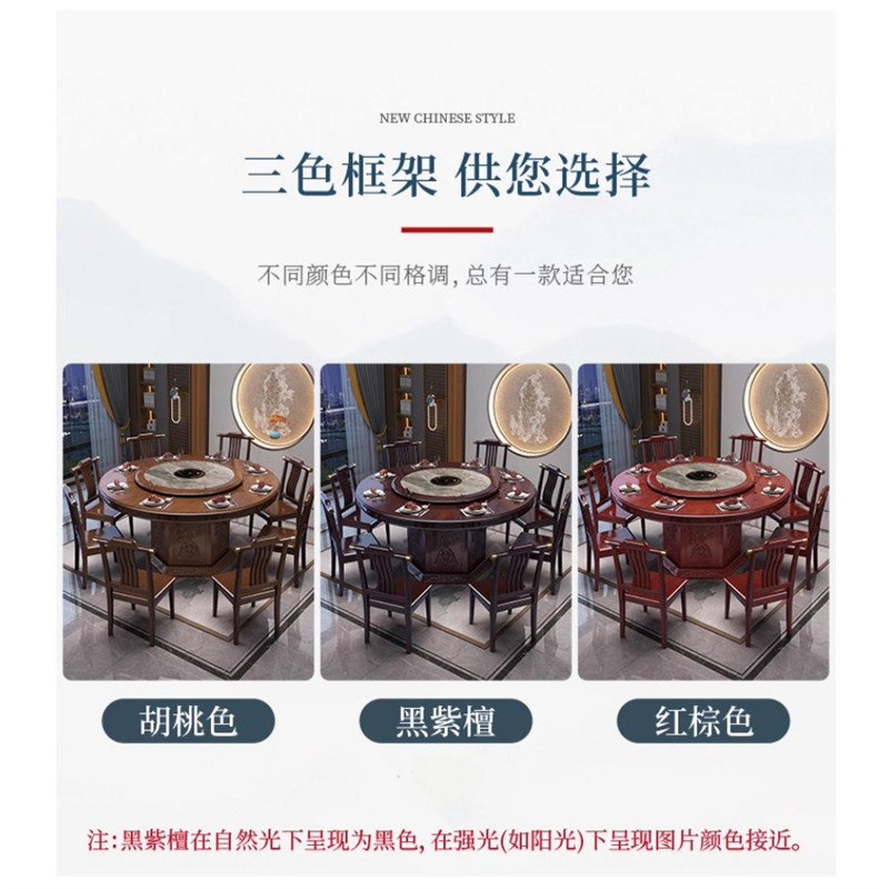 中式实木岩板餐桌带电磁炉火锅饭桌椅组合家用雕花大圆桌储物桌脚
