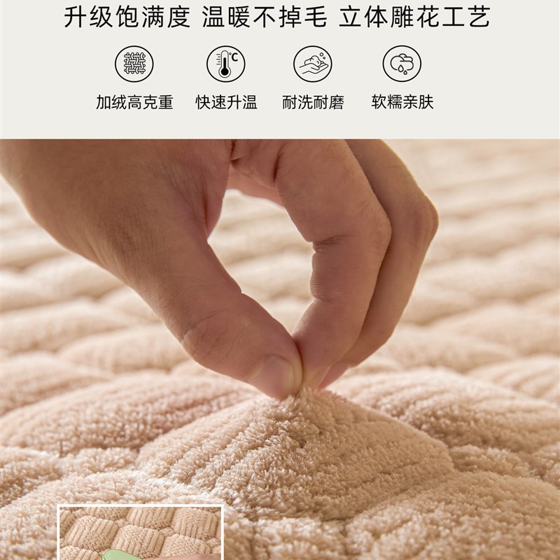 牛奶绒床垫床褥床毯软垫家用卧室床褥垫加厚珊瑚绒垫被铺床的褥子