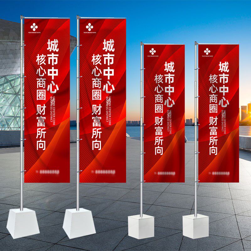 户外7米伸缩刀旗彩旗旗帜旗杆5米铝合金注沙旗杆广告宣传铁板道旗