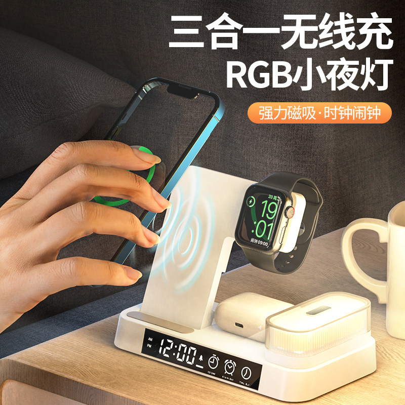手机无线充电电子闹钟学生用时钟桌面台式摆件台灯床头灯小夜灯