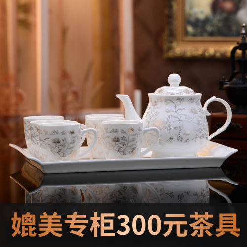 家用陶瓷茶具茶壶茶杯套装客厅简约喝茶喝水陶瓷杯泡茶壶6杯水具