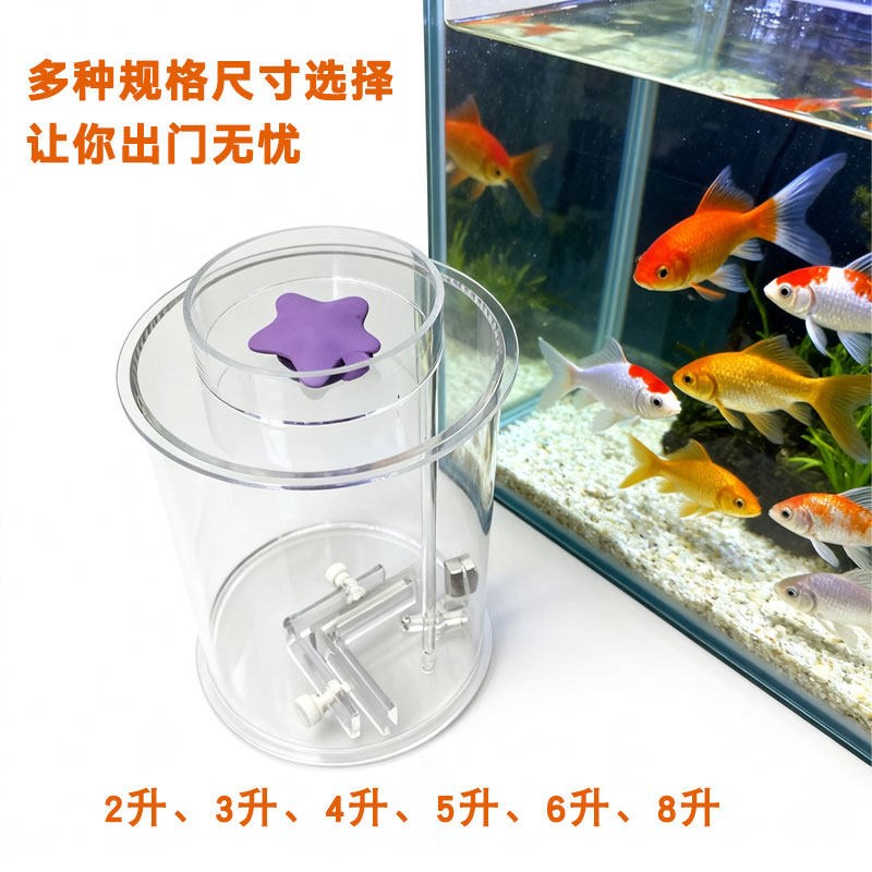 海缸鱼缸水草缸龟缸淡水自动补水器补水桶背滤加水可清洗免动力