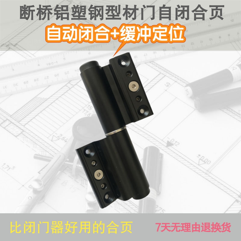 木门铝合金隐形门合页免开槽自动回弹液压缓冲定位闭门器偏轴铰链
