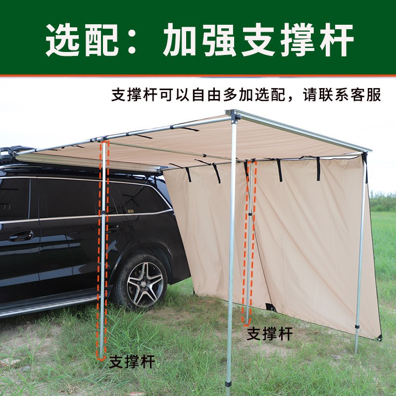 车顶架侧边帐汽车行李框车边帐篷露营天幕防晒防雨遮光SUV侧边棚