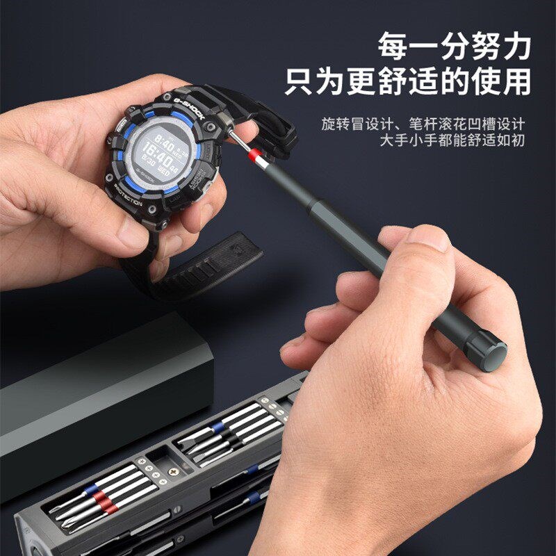 精密螺丝刀套装手机家用电脑笔记本专业维修拆机工具清灰小螺丝批