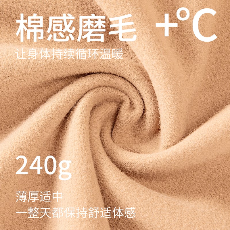 洋奢服饰无痕裸感塑身美体百搭女士打底保暖背心内衣自带胸垫