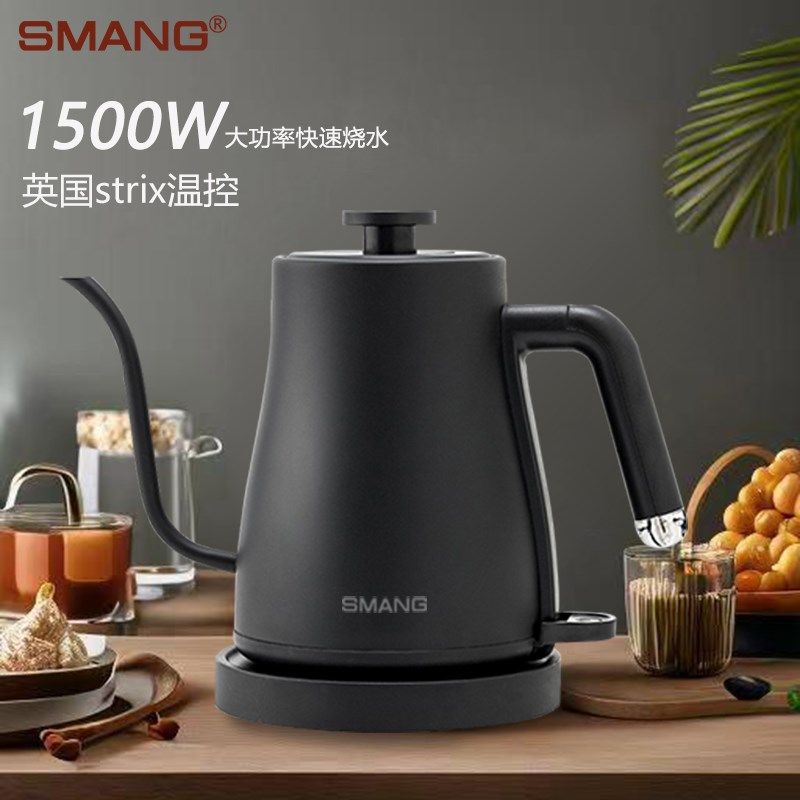 电热水壶家用小型煮水烧水壶泡茶专用功夫茶鹅颈长嘴手冲咖啡壶茶
