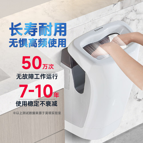 莫顿高速干手器全自动感应烘手机化妆室吹手烘干机商用厕所烘手器
