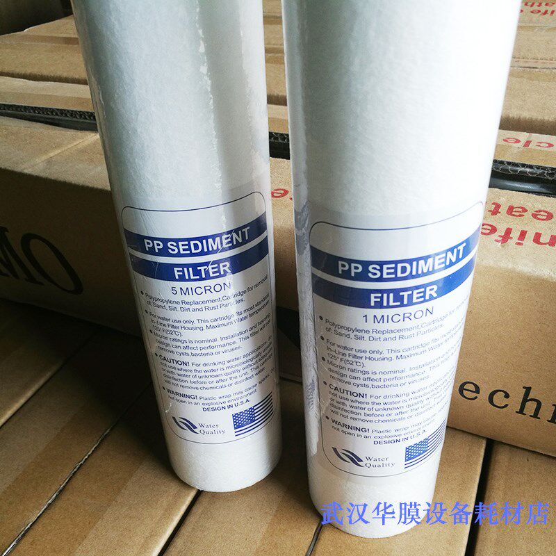 工业熔喷滤芯10寸20寸30寸40寸净水机通用1um5um前置家用pp棉滤芯