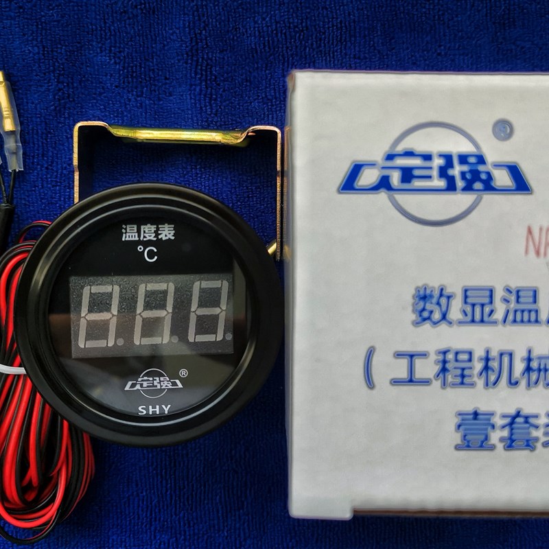 装载机货车数字数显液晶仪表电子改装高精准12V24V通用型温度表