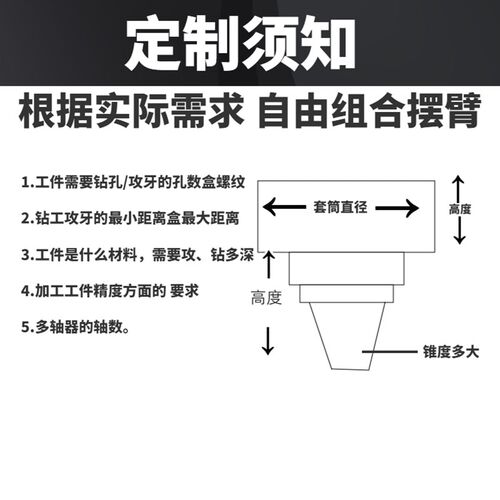 多轴器钻孔攻牙机ST108可调式多头钻二轴多头攻丝钻孔双头动力头