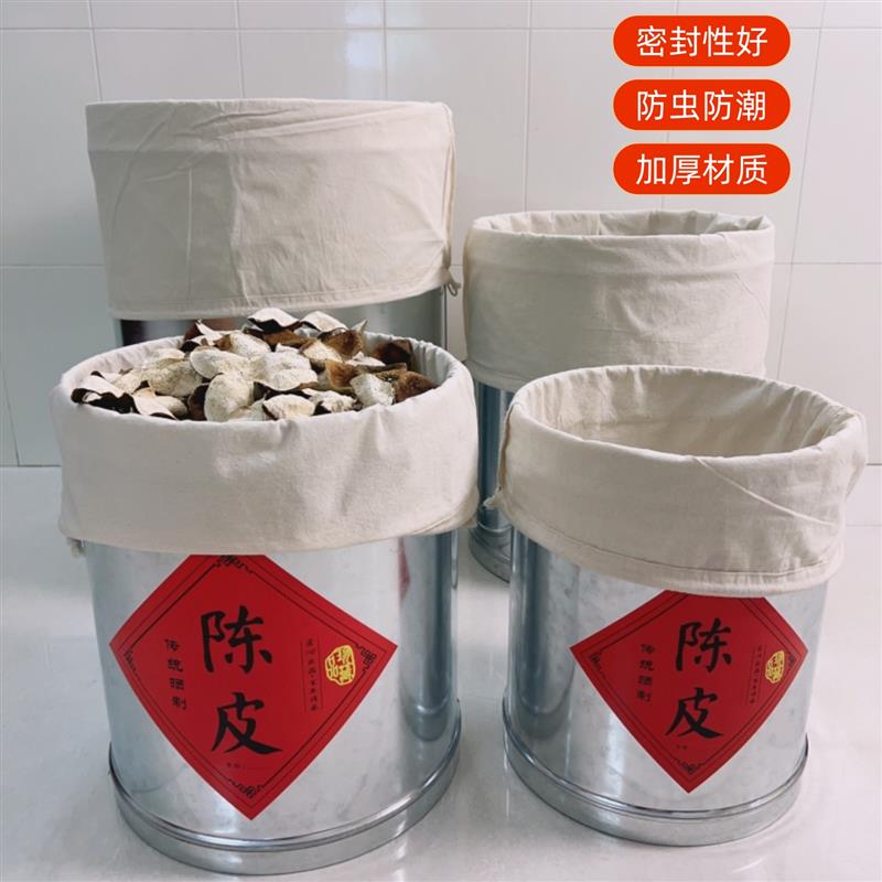 新会陈皮桶密封罐家用防虫防潮陈皮储存桶带盖收纳罐陈皮专用铁桶