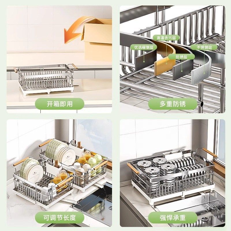 304不锈钢碗碟收纳架厨房置物架放碗盘碗筷餐具收纳盒沥水篮碗架