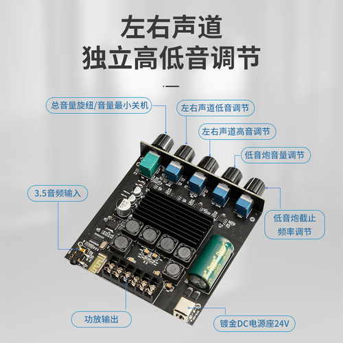 YJ-BT201  TPA3116 2.1D类大功率高保真数字蓝牙5.0功放板(特价版