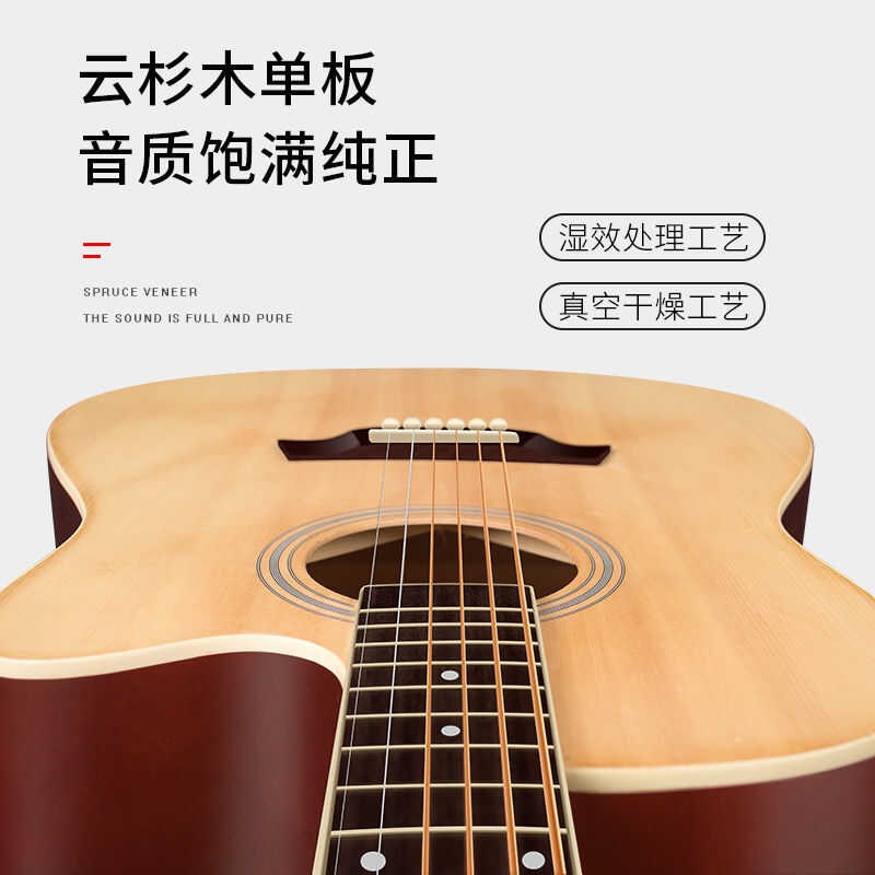 guitarist40寸41寸电箱民谣吉他初学者木吉它初学新手入门吉他