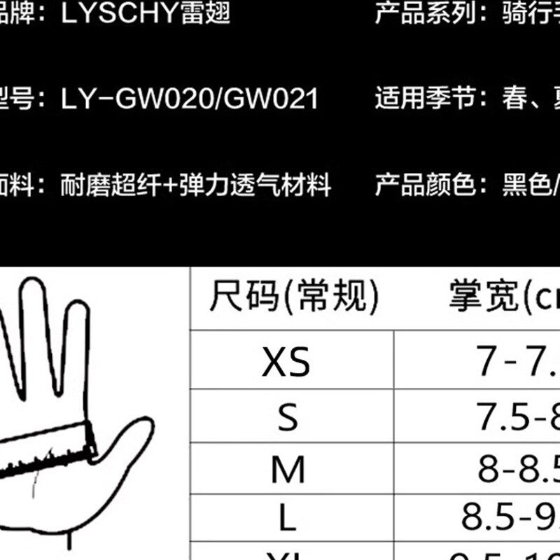 雷翼越野夏季摩托车骑行半指手套,男女薄透气防摔复古摩托车装备