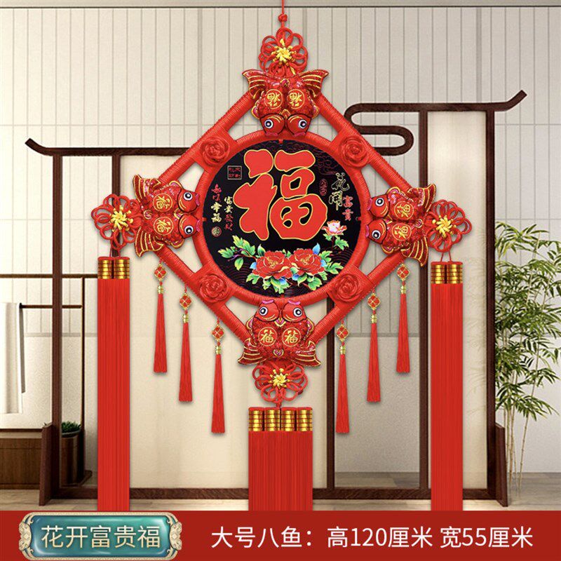 中国结挂件新款红福字彩雕桃木挂饰客厅玄关大号背景墙装饰壁挂