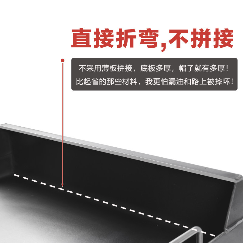 商用炒饭专用铁板烧烧鱿鱼豆腐冷面扒炉炒粉专用摆摊设备加厚烤盘