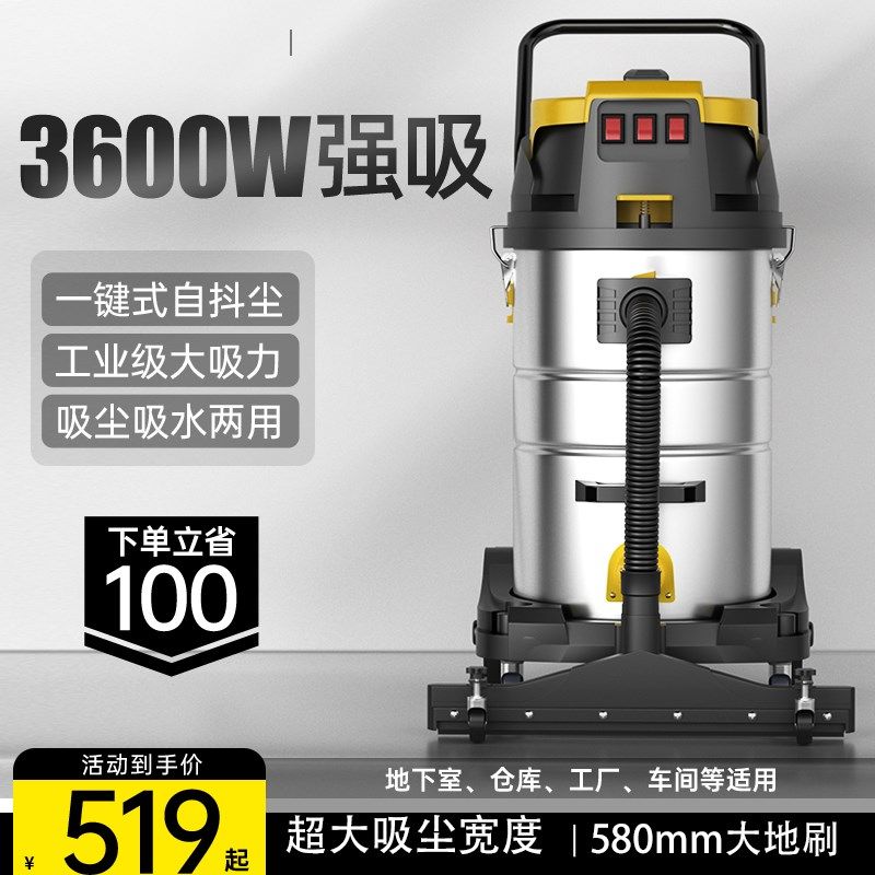 台球房地毯大功率吸尘器双电机工业桶式厂房洗车吸粉尘商用吸尘器