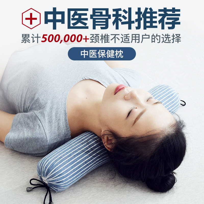 枕头颈椎护颈椎助睡眠睡觉修复专用圆柱荞麦决明子护颈枕劲椎矫正