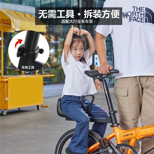 适配大行dahon自行车后置快拆儿童座椅折叠车前置带小孩快拆坐椅