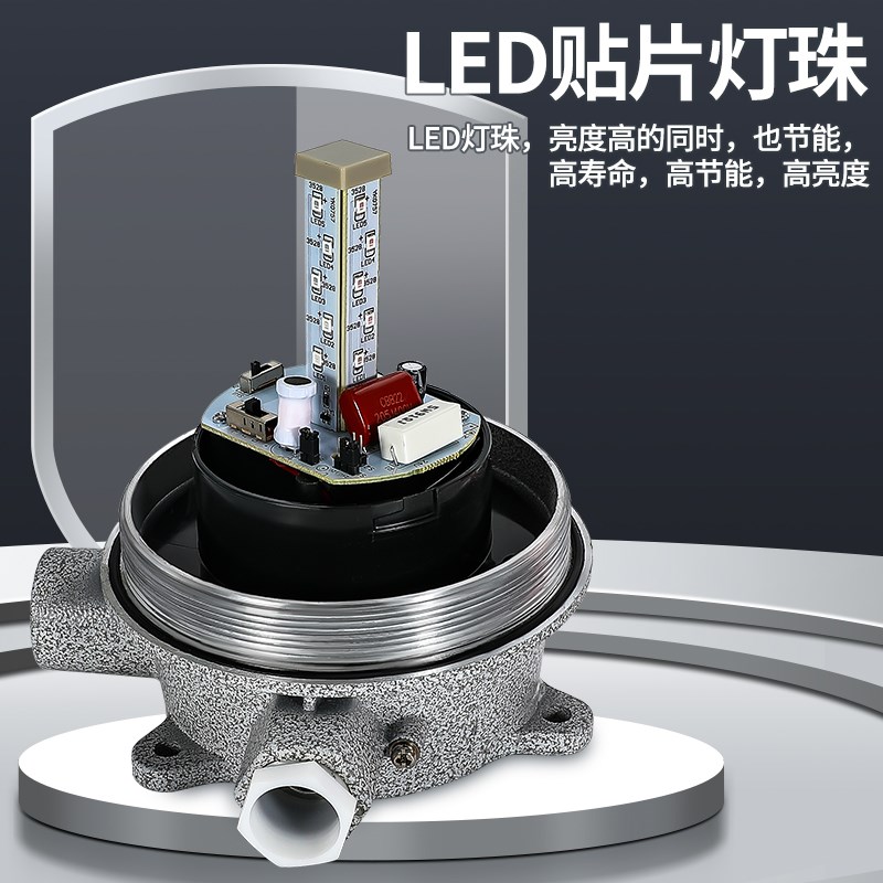 防爆声光警报器BBJ红绿蓝黄工业报警灯110分贝220V36V24V警示灯