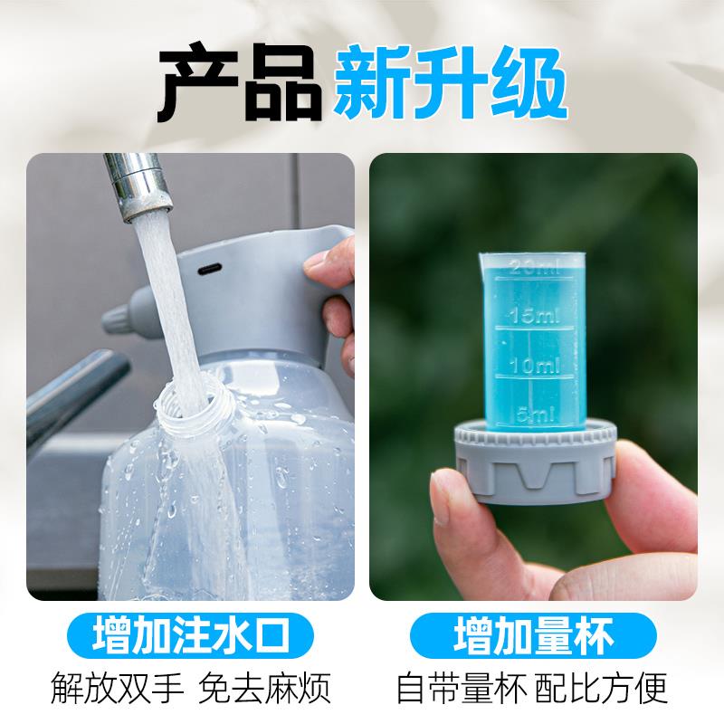 充电式喷壶电动浇花喷水壶家用浇菜洒水壶长嘴喷头小型喷雾器雾化