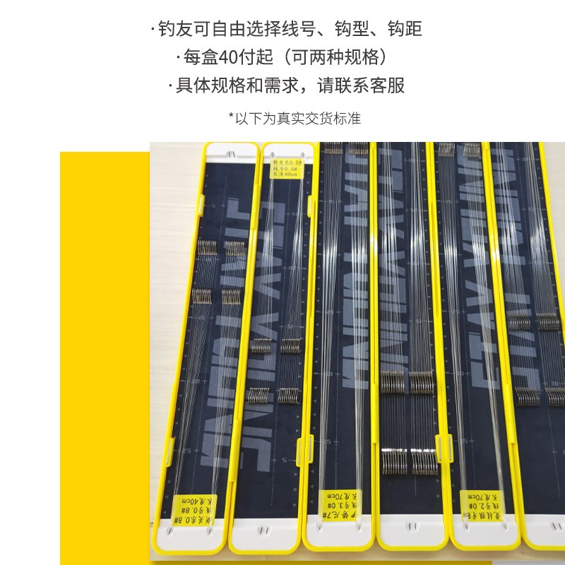六鱼定制东丽仕挂子线组100付装高端黑坑狼牙鱼钩子线双钩成品
