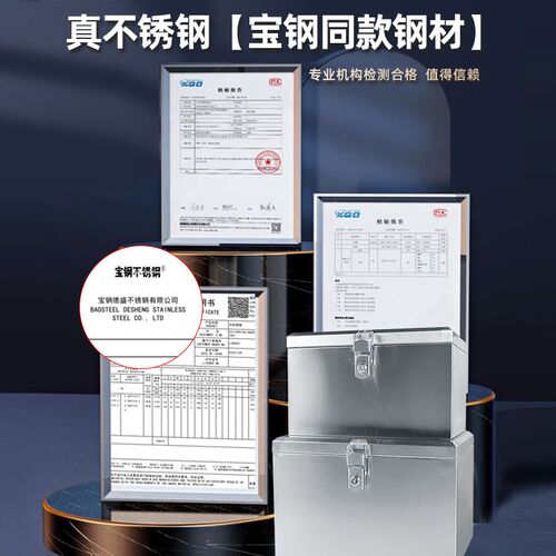 304不锈钢电动车尾箱机车后备箱电池防水工具箱防盗外送收纳箱