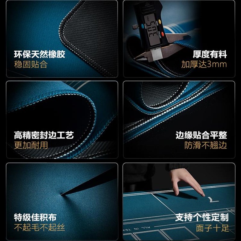 高端加厚德州扑克桌布垫套装百家乐专用橡胶筹码桌垫德扑台布定制图片