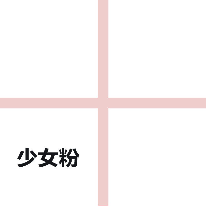 粉色美缝剂瓷砖地砖粉红色淡粉色防水防霉填缝剂定制粉色美缝胶