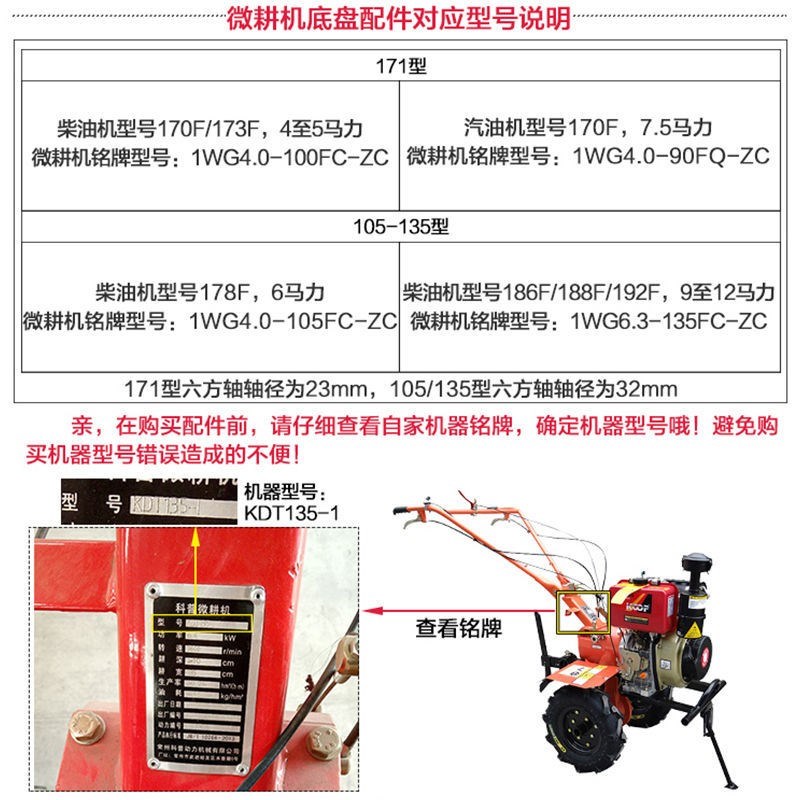 微耕机扶手架170F173F178F186F188F190F192F型