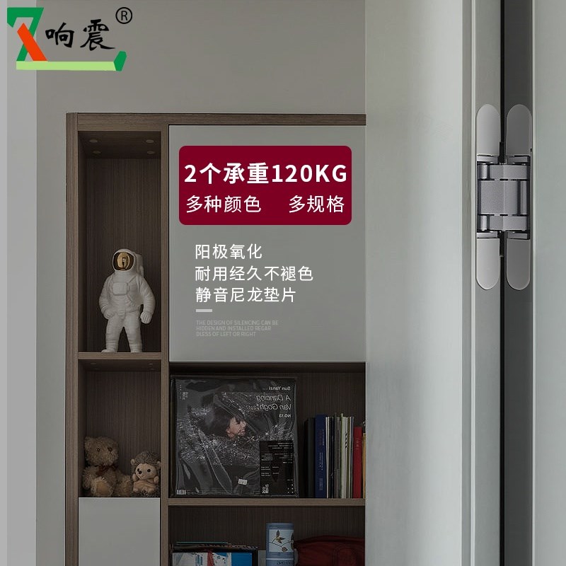 暗门隐形门合页三维可调木门外开荷叶暗装静音暗藏式隐藏十字铰链