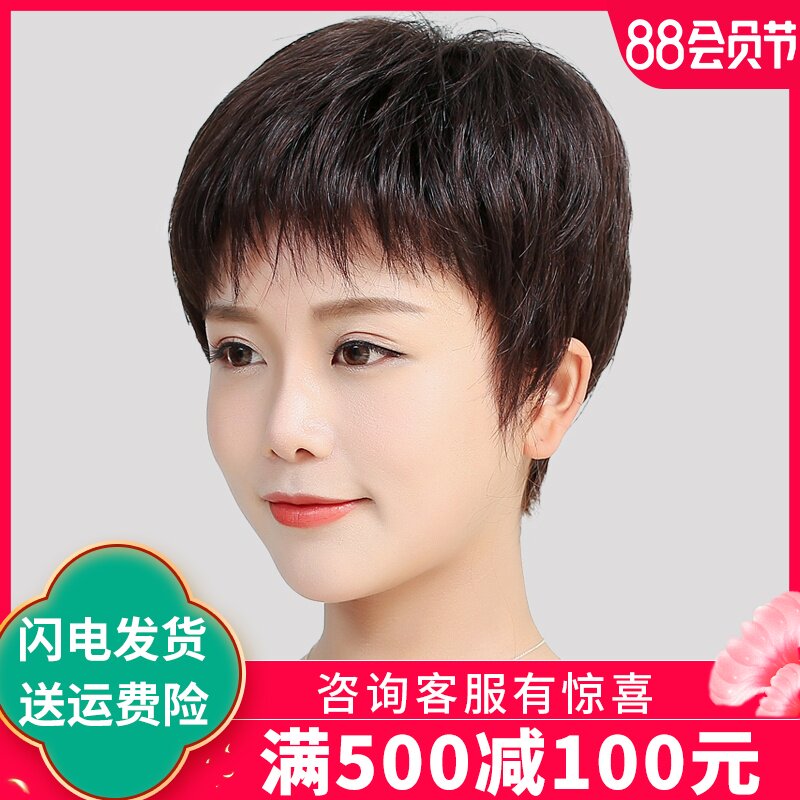 中老年假发女短发妈妈真发网红全头套式自然真人发丝短卷发假发套
