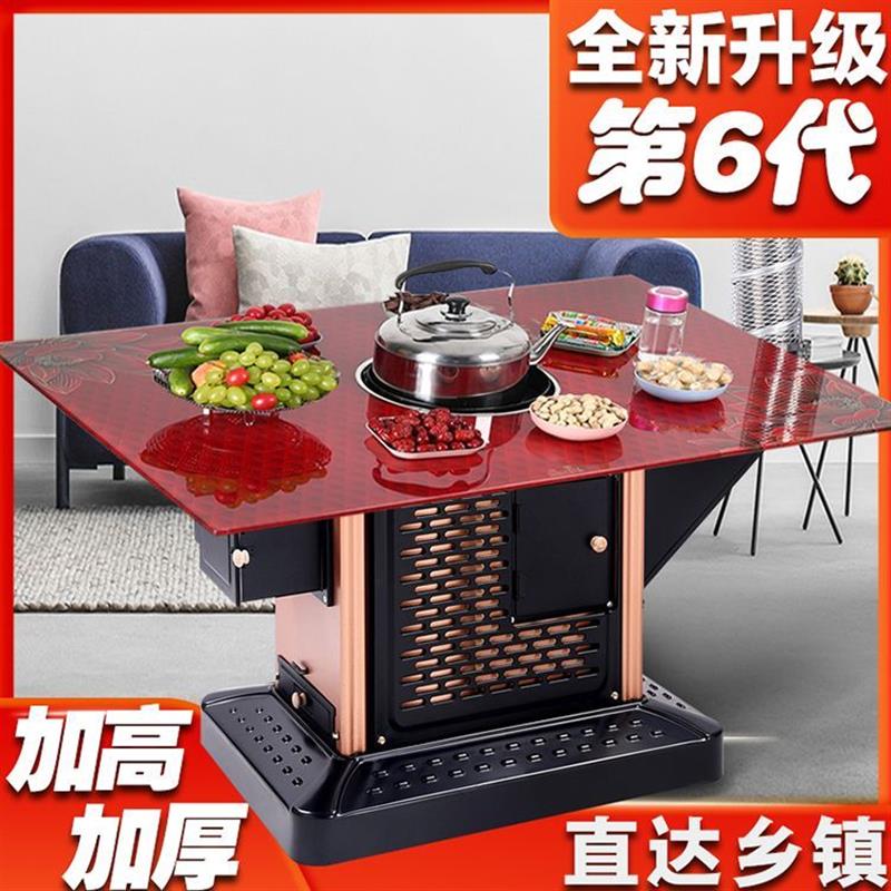 冬季烧煤炉子室内农村柴火烧柴取暖炉家用无烟烤火炉取暖桌回风炉