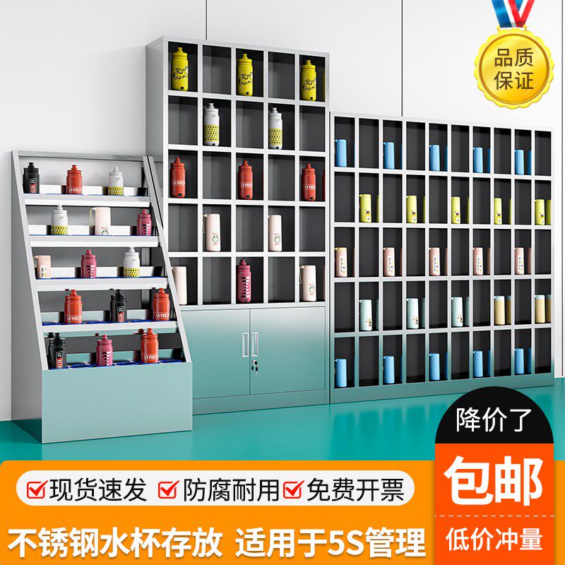 不锈钢水杯柜工厂多格放置柜休息室茶杯柜收纳柜员工置物水杯架