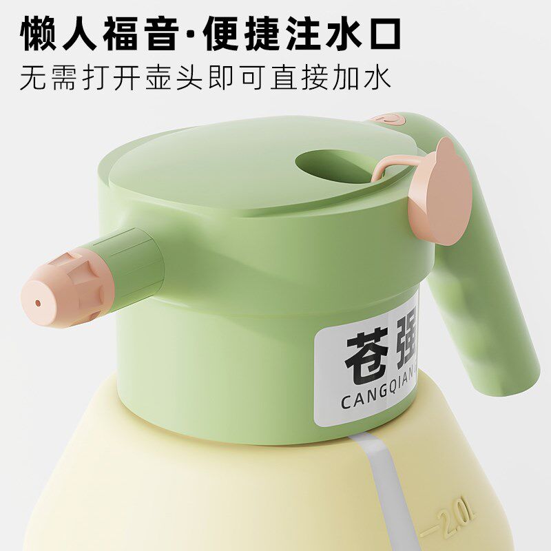电动浇花喷壶大容量自动喷水壶家用清洁消毒洒水壶浇水壶