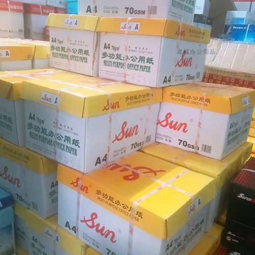 正品太阳SUN复印纸70克A3复印纸 打印A4纸80G高白A5纸足500包邮