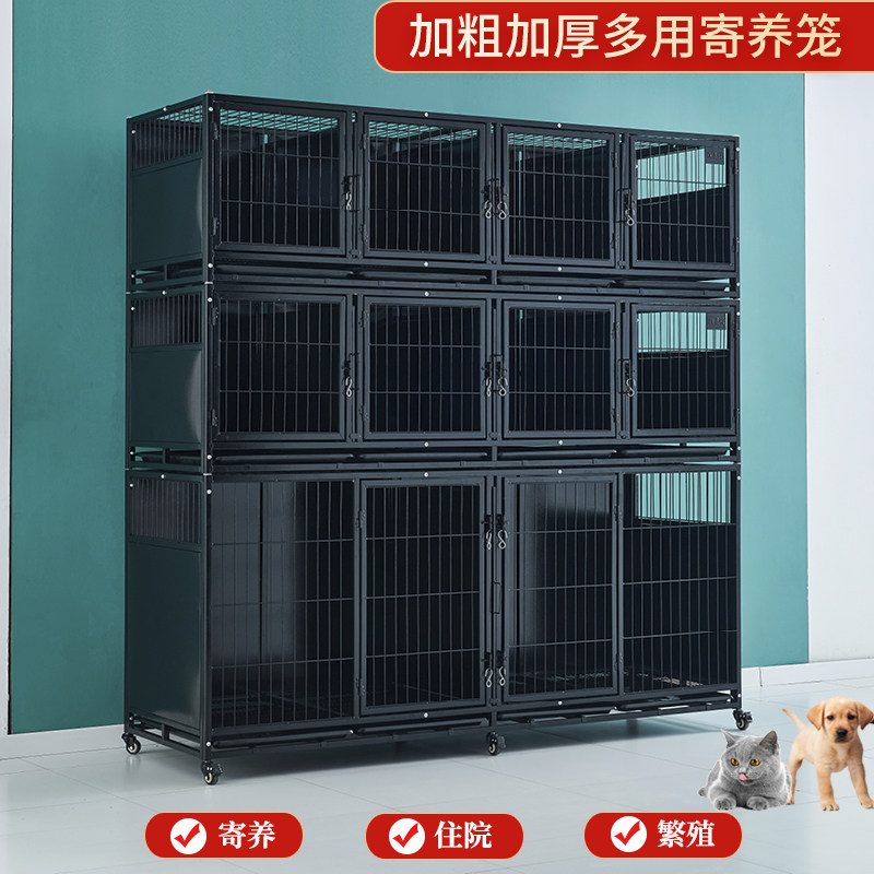 宠物店寄养笼繁殖笼隔离笼展示猫狗通用笼美容寄存宠物医院住院笼