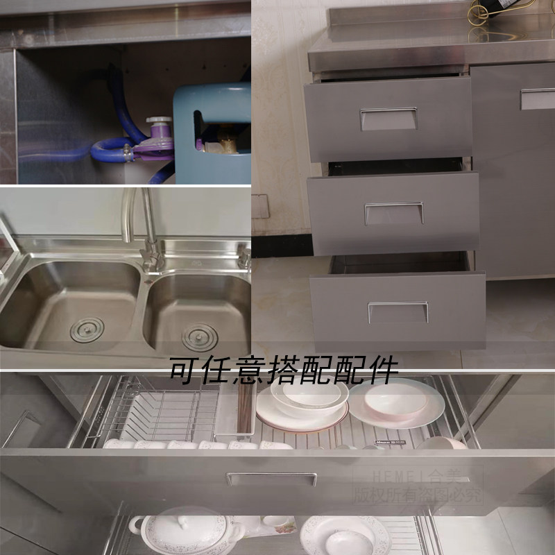 201 304农村不锈钢橱柜 厨房灶台碗篮柜家用整体橱柜全屋定制定制