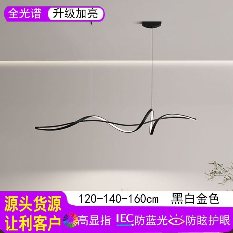 个性饭厅吊灯2全光谱1.6米一字设计师长条吧台极简约led餐桌灯