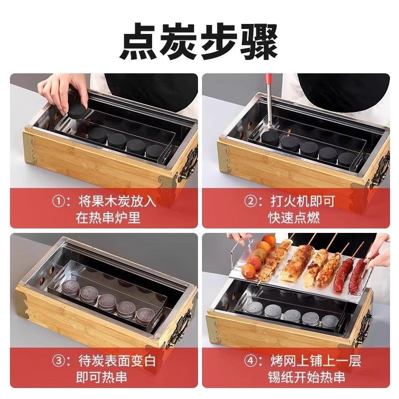 无烟碳烧烤碳果木炭围炉煮茶炭速燃木炭煤炭水烟助燃家用引火炉子