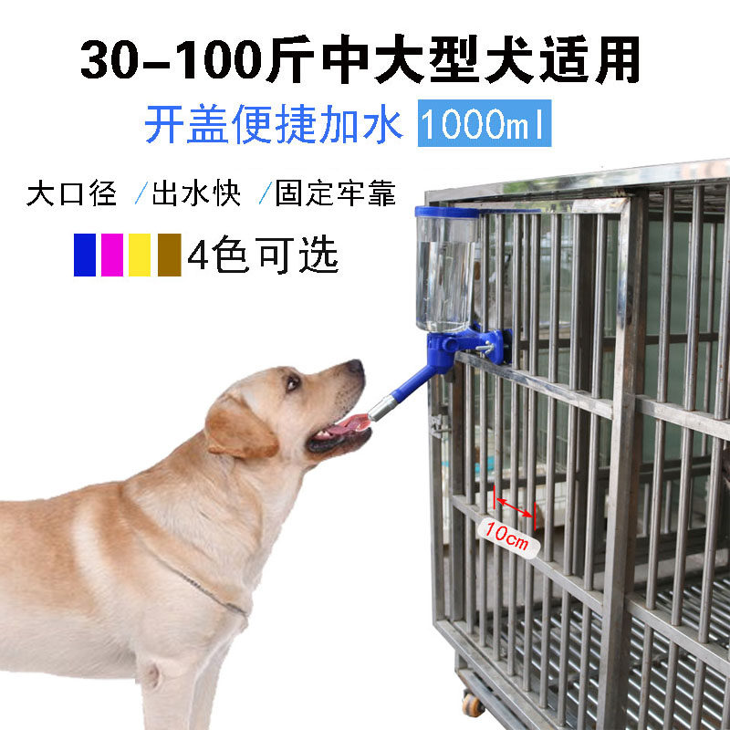 中大型犬狗饮水器挂式大狗饮水嘴不锈钢笼用金毛萨摩饮水嘴易出水
