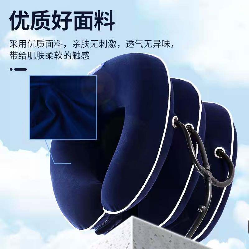 充气护颈枕便携式颈椎拉伸u型家用脖子颈托颈部靠枕三管充气脖枕