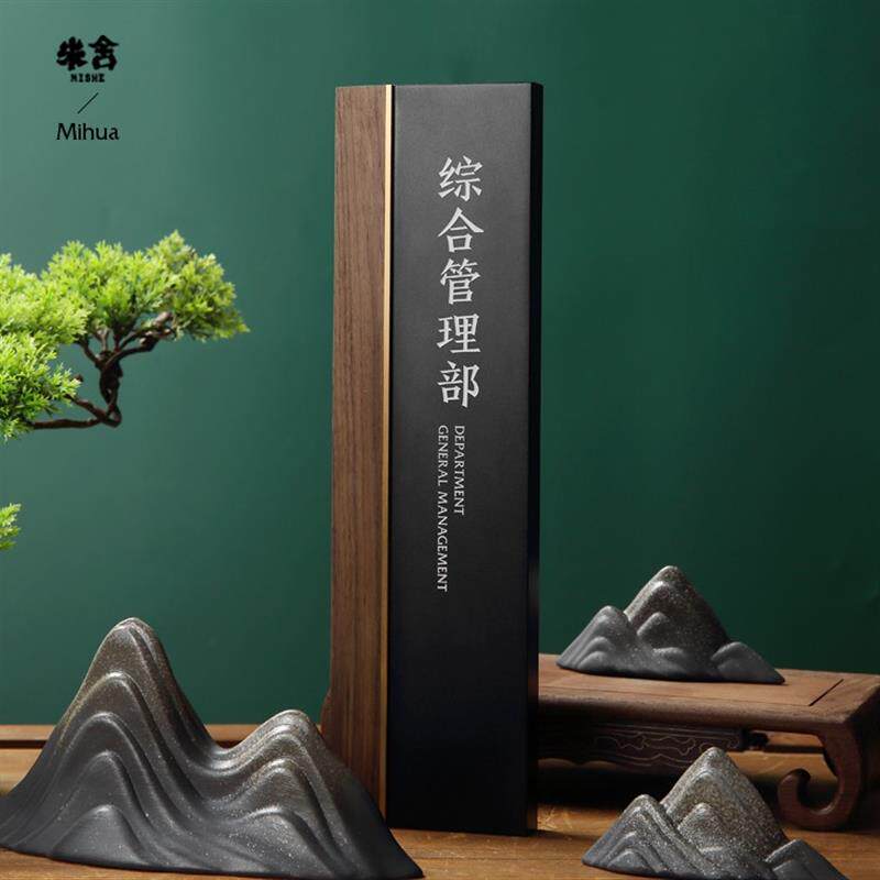 高档胡桃木实木门牌订制公司办公室仓库标识牌指示牌提示牌标牌会
