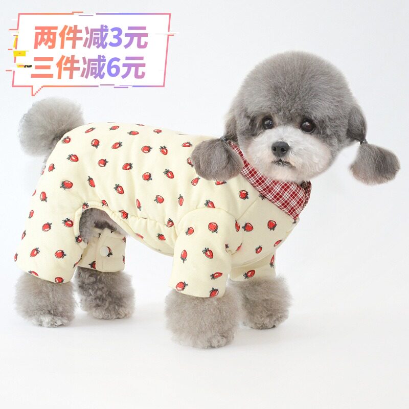 宠物棉衣冬装狗衣服夹棉保暖泰迪狗草莓印花四脚棉衣小型犬加厚软