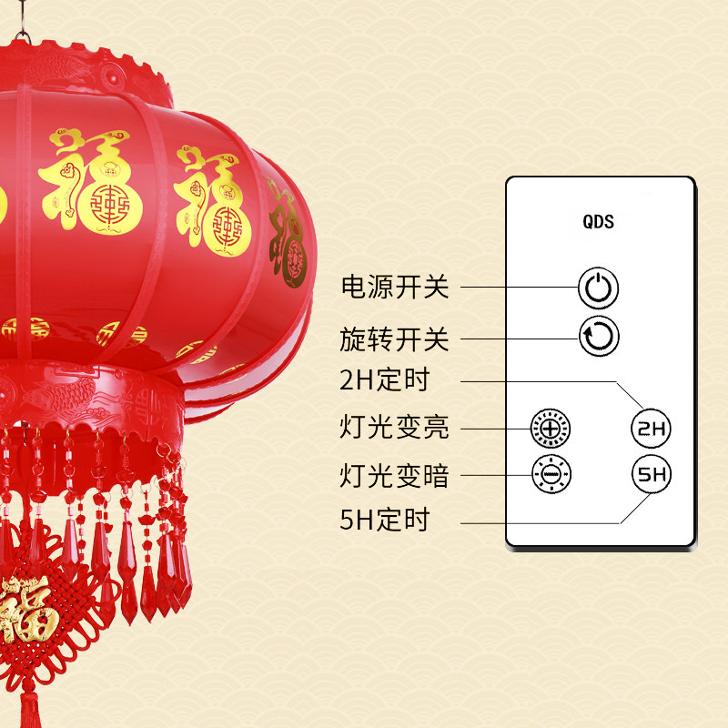 充电式旋转LED红灯笼过年阳台装饰大门口室外乔迁无线七彩走煤油