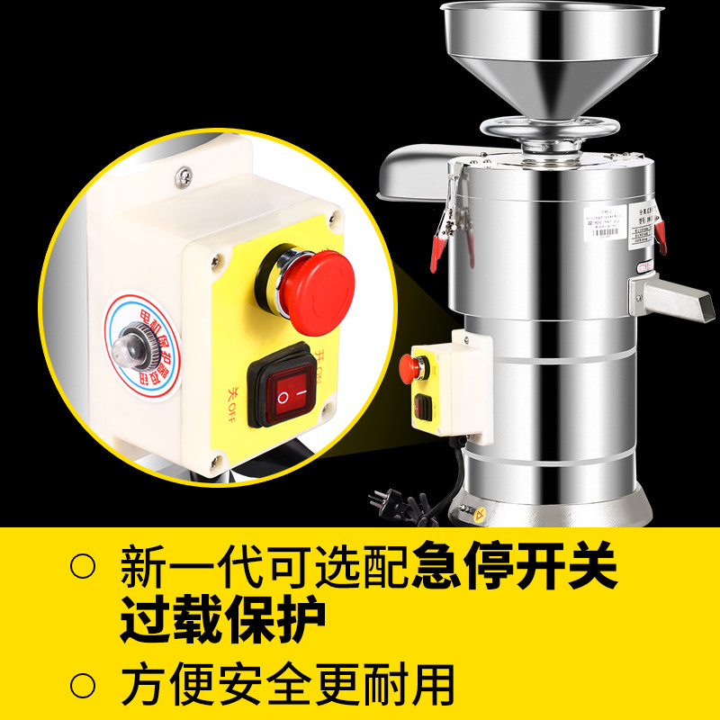 豆浆机商用早餐店用豆腐机电动全自动磨浆机家用小型渣浆分离机器